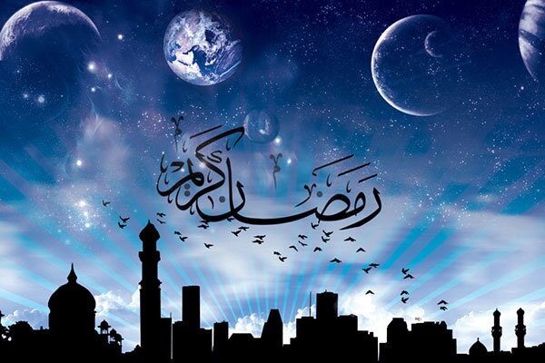 ماه مبارک رمضان _ثواب روزه گرفتن